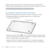 Страница 56