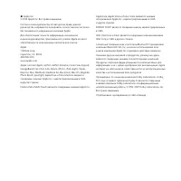 Страница 71
