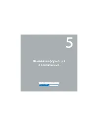 Страница 67