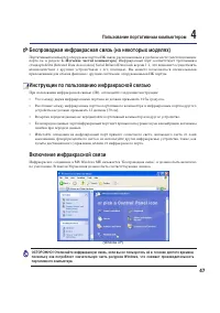 Страница 47