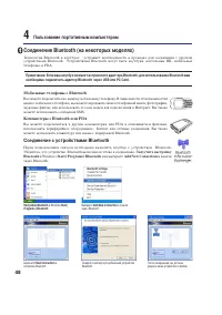 Страница 48