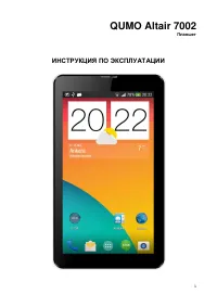 Страница 1