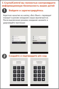 Страница 3