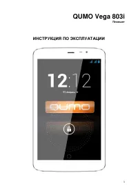 Страница 1