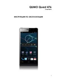 Страница 1