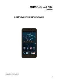 Страница 1