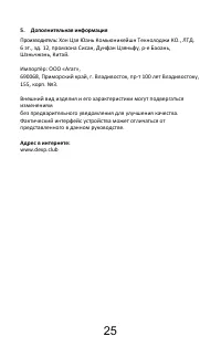Страница 28