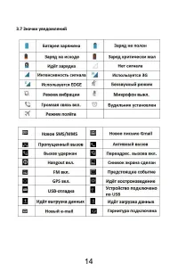 Страница 17