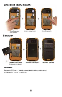 Страница 11