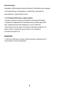 Страница 10