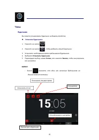 Страница 18
