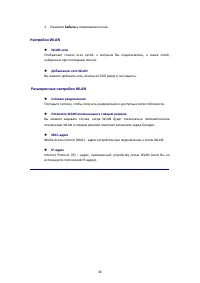 Страница 37