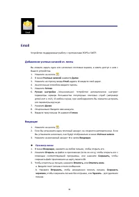 Страница 32