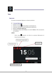 Страница 20