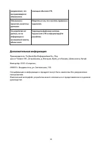 Страница 41
