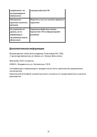 Страница 41