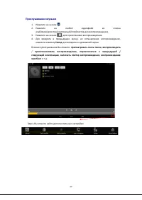 Страница 33