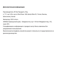 Страница 18