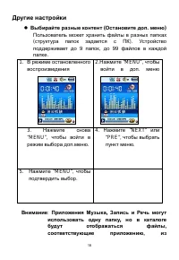 Страница 21