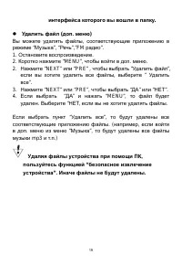 Страница 22