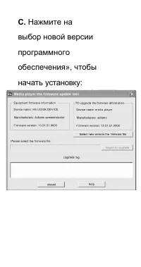 Страница 27