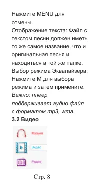 Страница 10