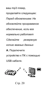 Страница 22