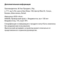 Страница 12