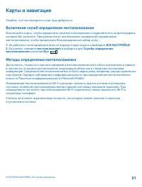Страница 81