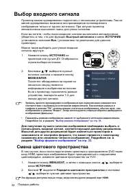 Страница 32