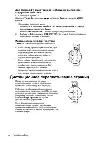 Страница 40