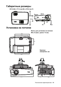 Страница 69