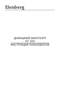 Страница 1