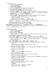Страница 22