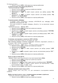 Страница 34