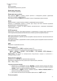 Страница 39