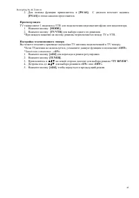 Страница 41