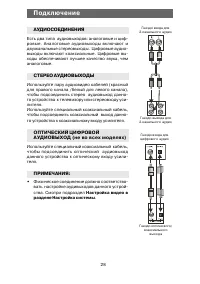 Страница 28