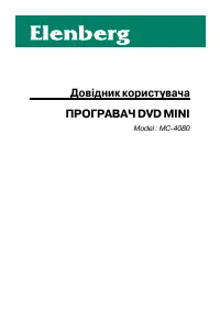 Страница 61