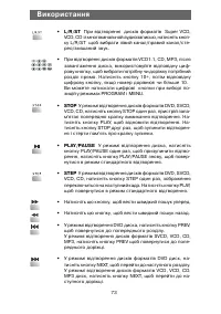 Страница 73