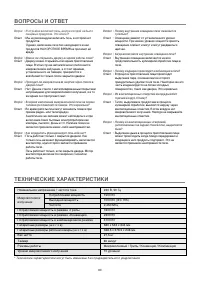 Страница 31
