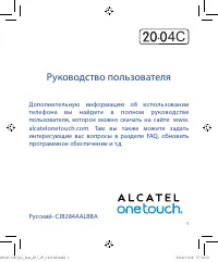 Страница 1