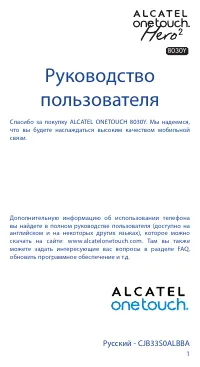Страница 1