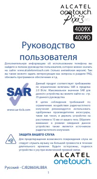 Страница 1