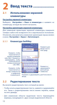 Страница 14