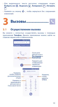 Страница 15