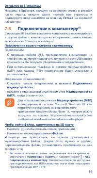 Страница 21