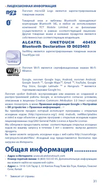 Страница 33