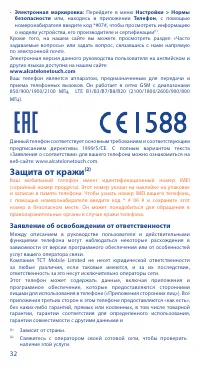 Страница 34
