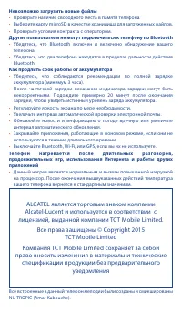 Страница 40